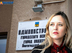 Татьяна Орешкина уволилась из администрации Волжского