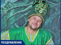 Алтын Алтыныча поздравляют с личным праздником