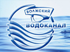 МУП Водоканал объявил о детском конкурсе рисунков «Вода - источник жизни»