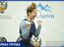 Хрупкая 20-летняя девушка стала единственным мастером спорта по тяжелой атлетике в Волжском