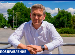 Сергей Николаевич Аксенов отмечает День рождения!