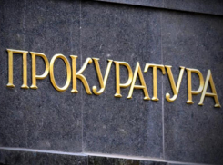 Волжанке вернули незаконно списанные деньги