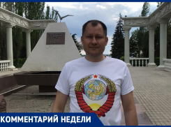 «Ядовитые испарения ветром разносятся во все стороны», - волжанин