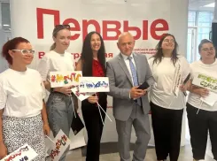«Вести детей за собой и менять мир к лучшему»: в Волжском прошла педагогическая конференция