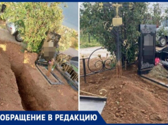 Закопали могилу и пытались помешать похоронить мать: трагедия семьи из Волжского