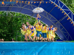 Программа мероприятий на День молодежи в Волжском