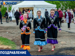 Редакция «Блокнот Волжский» поздравляет прекрасных дам с 8 марта!