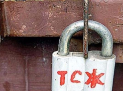 Волжские ТСЖ скрыли сведения о средствах на капремонт
