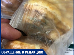 «Акция- продам сердечки с плесенью»,- волжанка