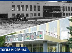 В Волжском из дворца пионеров здание превратилось в «Русинку»: тогда и сейчас