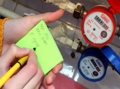 Изменились даты передачи показаний счетчиков в Волжском