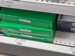 Почему цена офисной бумаги выросла в 5 раз рассказали эксперты из Волжского