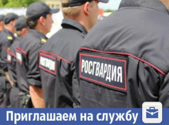Волжан приглашают на службу в национальную гвардию