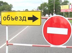 В Волжском решили перекрыть дороги 