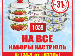 Новый год не за горами, так готовьтесь к нему с нами