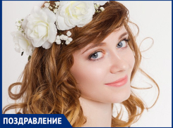 Девушка-весна отмечает личный праздник