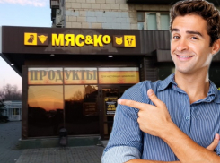 Деликатесы, мясо и копчености: лучшее к праздничному столу