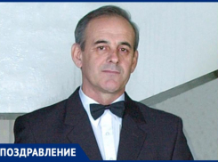 Вячеслава Николаевича поздравляют с праздником коллеги!