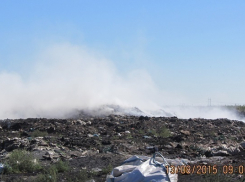 Вблизи Волжского горит полигон промышленных токсичных отходов