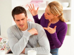 Пилит жена? 