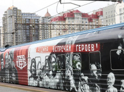 Уникальный «Поезд Победы» прибывает в Волгоградскую область: волжане смогу посетить выставку уже на этой неделе