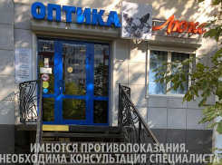 Аппаратное лечение глазных заболеваний для детей 