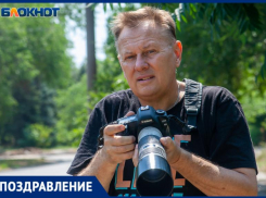 «Блокнот Волжский» поздравляет фотографа Александра Агафонова с Днем Рождения