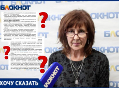 «Маму выписали умирать»: волжанка Марина Кротова прокомментировала «очередные отписки» облздрава о лечении в больнице Фишера и выписке с летальным исходом 