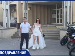 Поздравление с днем бракосочетания от редакции «Блокнот Волжский» и друзей 