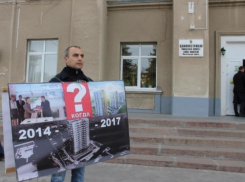 Строительство ЖК «АхтубаСитиПарк» в Волжском продлили на 2 года