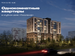 Ищете свою первую квартиру или компактный вариант для комфортной жизни вдвоём? 