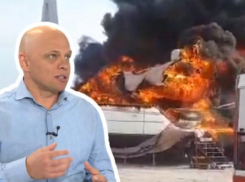 Названа причина пожара на яхте волгоградского богача