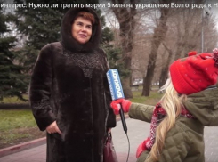 Недетский интерес: «Нужно ли тратить мэрии города-героя 5 миллионов на новогодние украшения?»