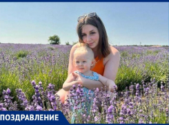 Юленьку Панкову «Блокнот Волжский» поздравляет с днем рождения