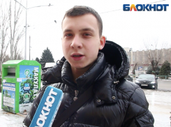 Зимний пляжный сезон открыт