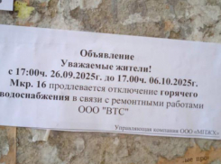 «Холодные игры»: жителям 16-го микрорайона Волжского обещанную горячую воду так и не дали