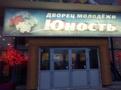 В ДМ «Юность» состоится рок-мероприятие посвященное Сталинградской битве