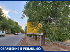 Почему свежий асфальт на тротуарах радует не всех жителей Волжского?