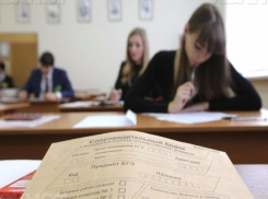 ﻿Сразу трое выпускников Волжского набрали 100 баллов на ЕГЭ по русскому языку 