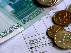 Регоператор приостановил начисление взносов на капремонт собственникам одного из домов Среднеахтубинского района