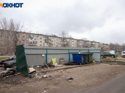 УФАС наказало оператора «ЭкоЦентр» за отказ менять баки в Волжском