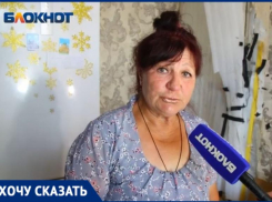 Побои, амбарные замки на туалете и постоянные скандалы: война в коммунальной квартире разгорелась в Волжском
