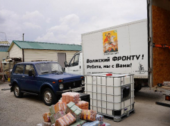 Подростки помогают собирать гуманитарную помощь в Волжском