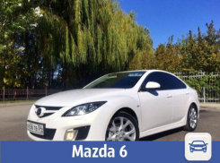 В Волжском ждут хозяина для топовой «маздочки»