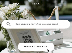 Велком-зона на свадьбе: как не дать гостям заскучать до начала праздника