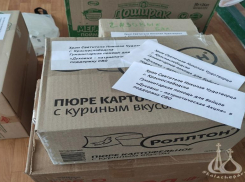 Партия гуманитарной помощи отправилась в Донбасс из Волго-Ахтубинского благочиния