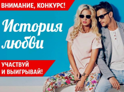 "Блокнот Волжский" запускает конкурс для влюбленных пар 