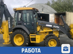 В Волжском требуется машинист экскаватора: зп 40 тыс рублей