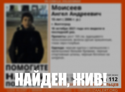 В Волгограде нашли без вести пропавшего Ангела