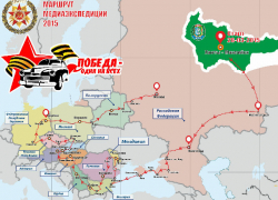 В Волгоград на рариретных "Победах" прибудет международный автопробег